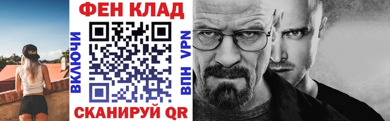 Купить где  Шенкурск  АМФЕТАМИН Розовый 