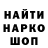 ГЕРОИН гречка Nina Mon