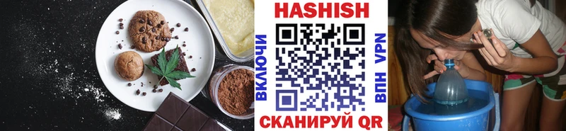 Еда ТГК марихуана  Купить  Шенкурск 