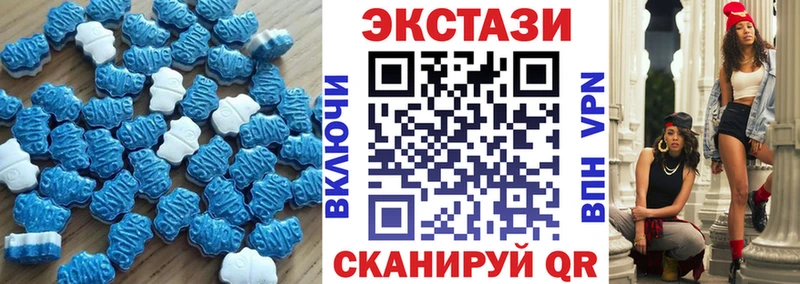 Экстази DUBAI  Купить закладки  Шенкурск 