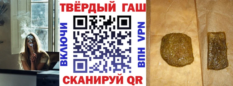 Гашиш гашик  Купить  Шенкурск 