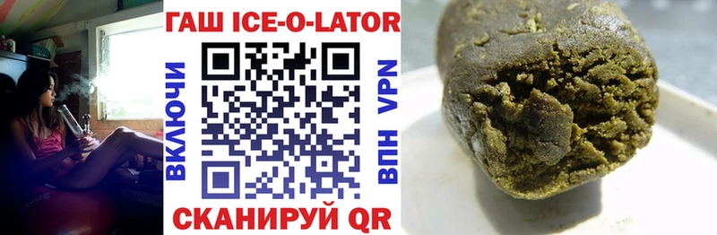 ГАШ hashish Шенкурск