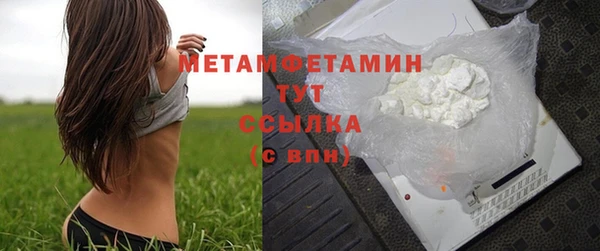 каннабис Нея