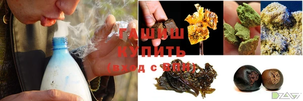 стаф Нефтекумск