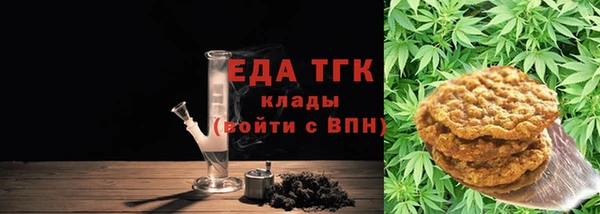 гидропоника Нефтегорск