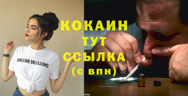 мдма Наволоки