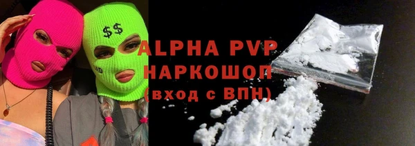 мдма Наволоки