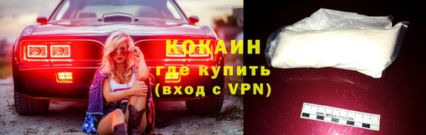 прущие крисы Навашино