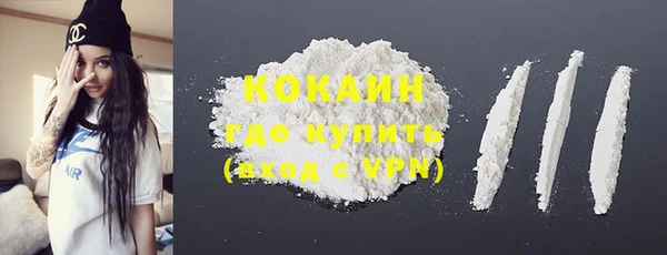 стаф Нефтекумск