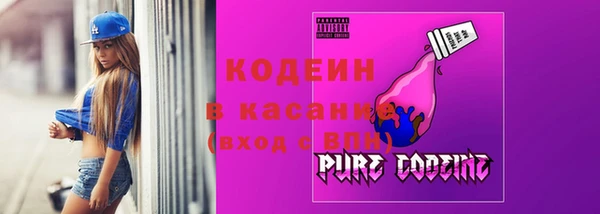 стаф Нефтекумск