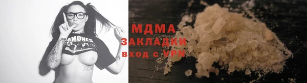 стаф Нефтекумск
