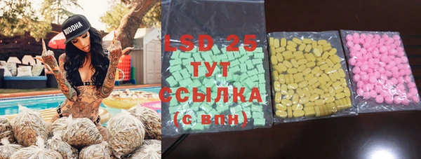 мдма Наволоки