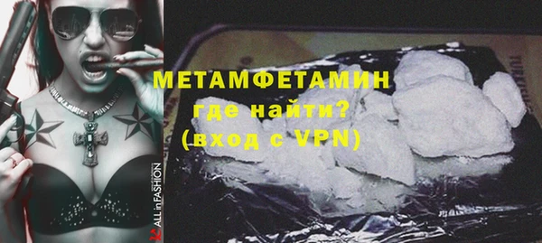 мдма Наволоки