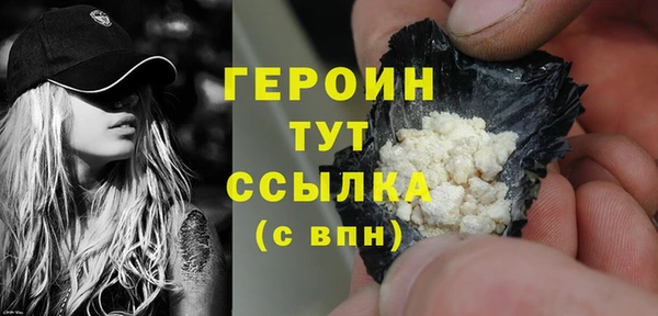 гидропоника Нефтегорск