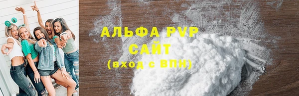 гидропоника Нефтегорск