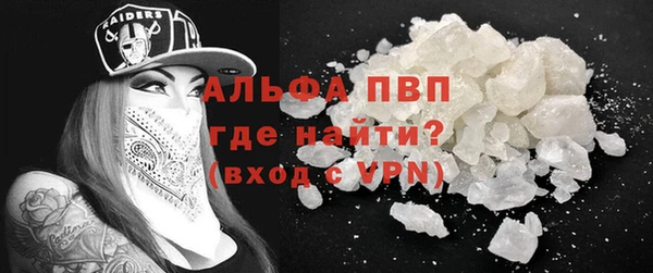 стаф Нефтекумск