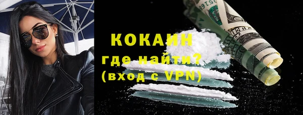 стаф Нефтекумск