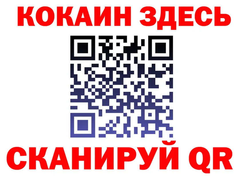 ГАШ VHQ зеркало площадка мега Шенкурск