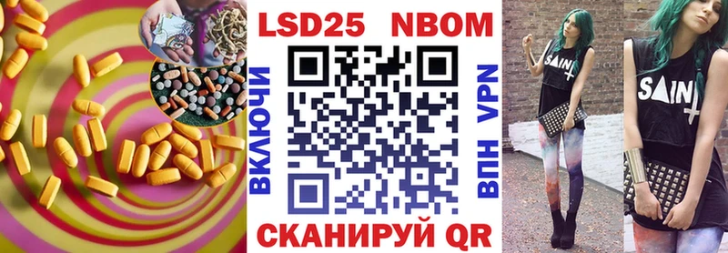 Купить где  Шенкурск  Лсд 25 экстази кислота 