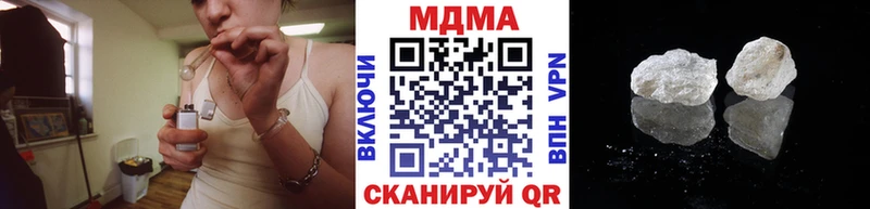 Купить где  Шенкурск  МДМА crystal 