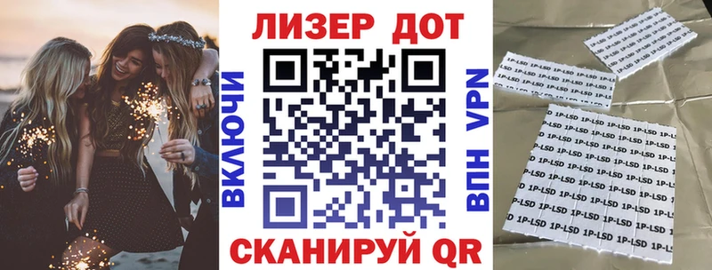 Купить закладки Шенкурск Марки 25I-NBOMe 1,5мг