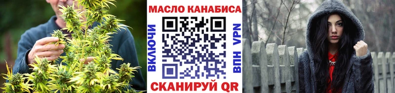 Купить где  Шенкурск  Дистиллят ТГК THC oil 